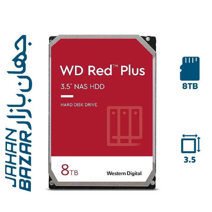 هارد اینترنال سرور وسترن دیجیتال مدل WD Red Plus NAS ظرفیت 8 ترابایت