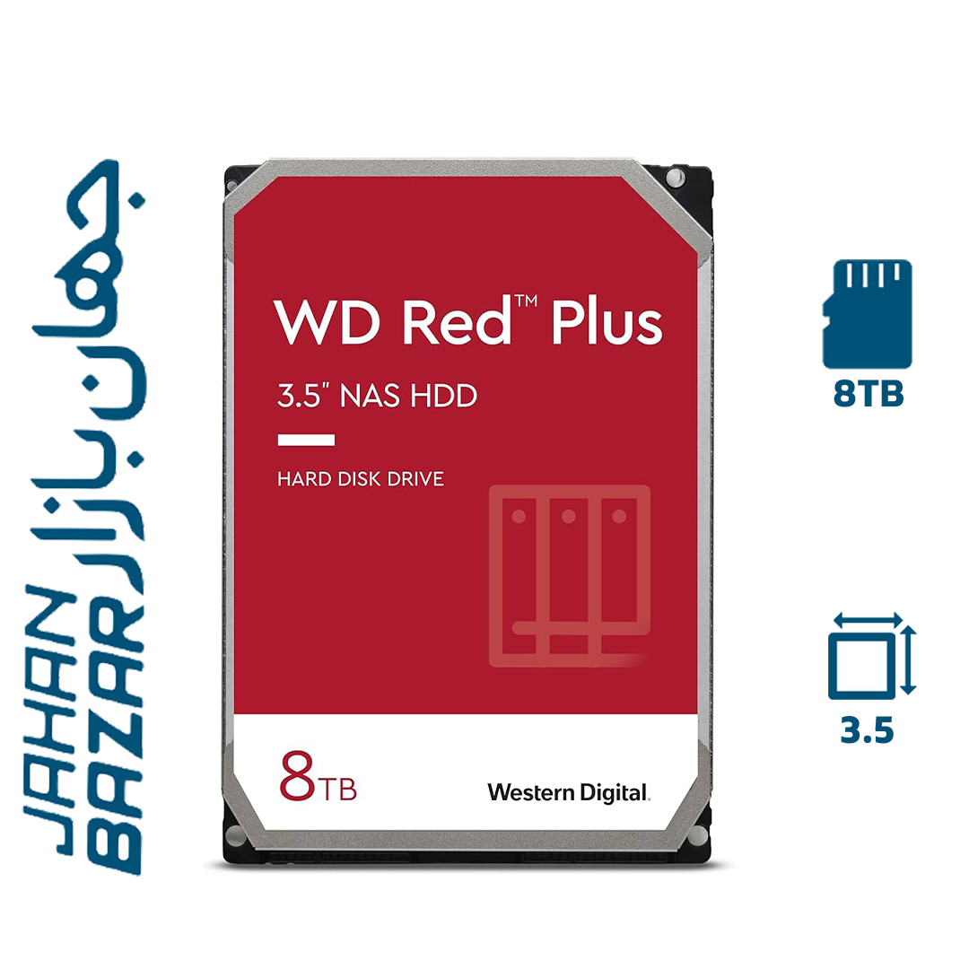 هارد اینترنال سرور وسترن دیجیتال مدل WD Red Plus NAS ظرفیت 8 ترابایت