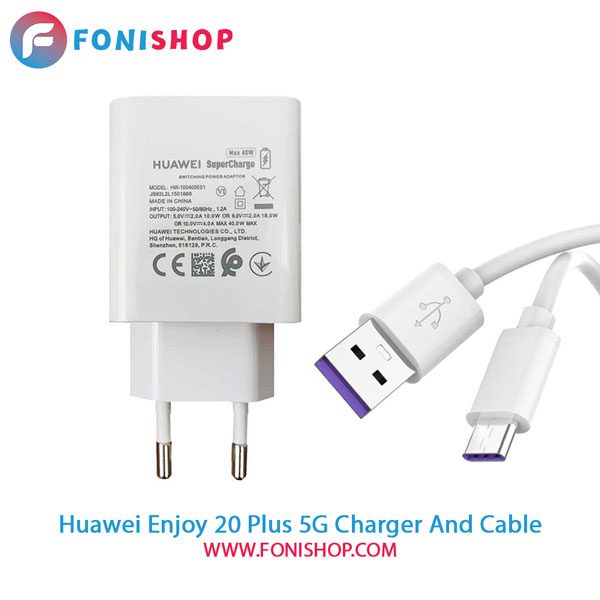 کابل و شارژر سوپر فست شارژ اصلی هواوی Huawei Enjoy 20 Plus 5G