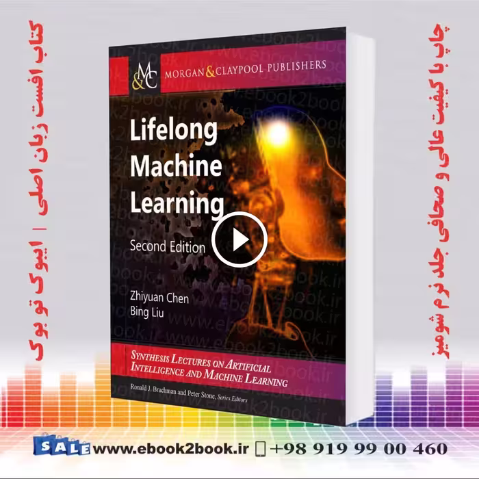 Lifelong Machine Learning, 2nd Edition