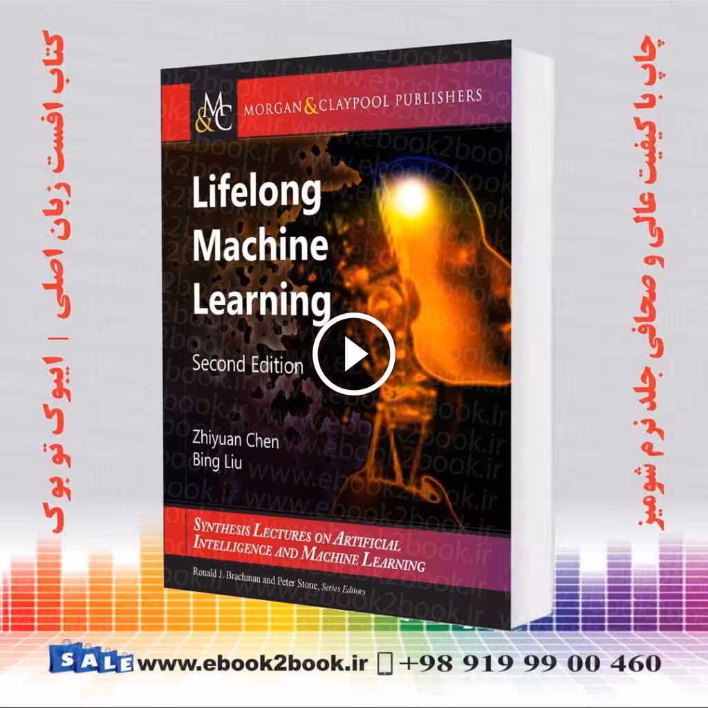 Lifelong Machine Learning, 2nd Edition