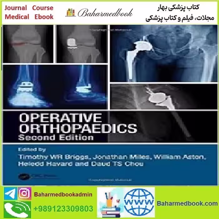 Operative Orthopaedics The Stanmore Guide TRUE PDF price 1€ - کتاب پزشکی بهار