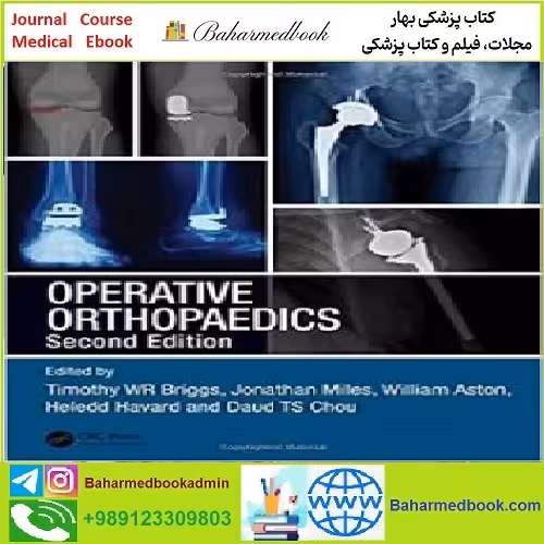 Operative Orthopaedics The Stanmore Guide TRUE PDF price 1€ - کتاب پزشکی بهار