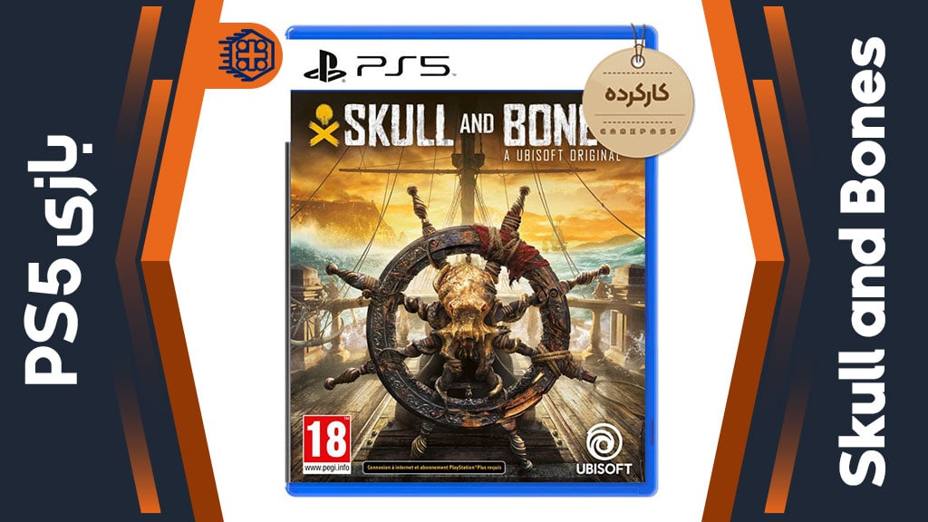 دیسک بازی Skull and Bones کارکرده – مخصوص PS5