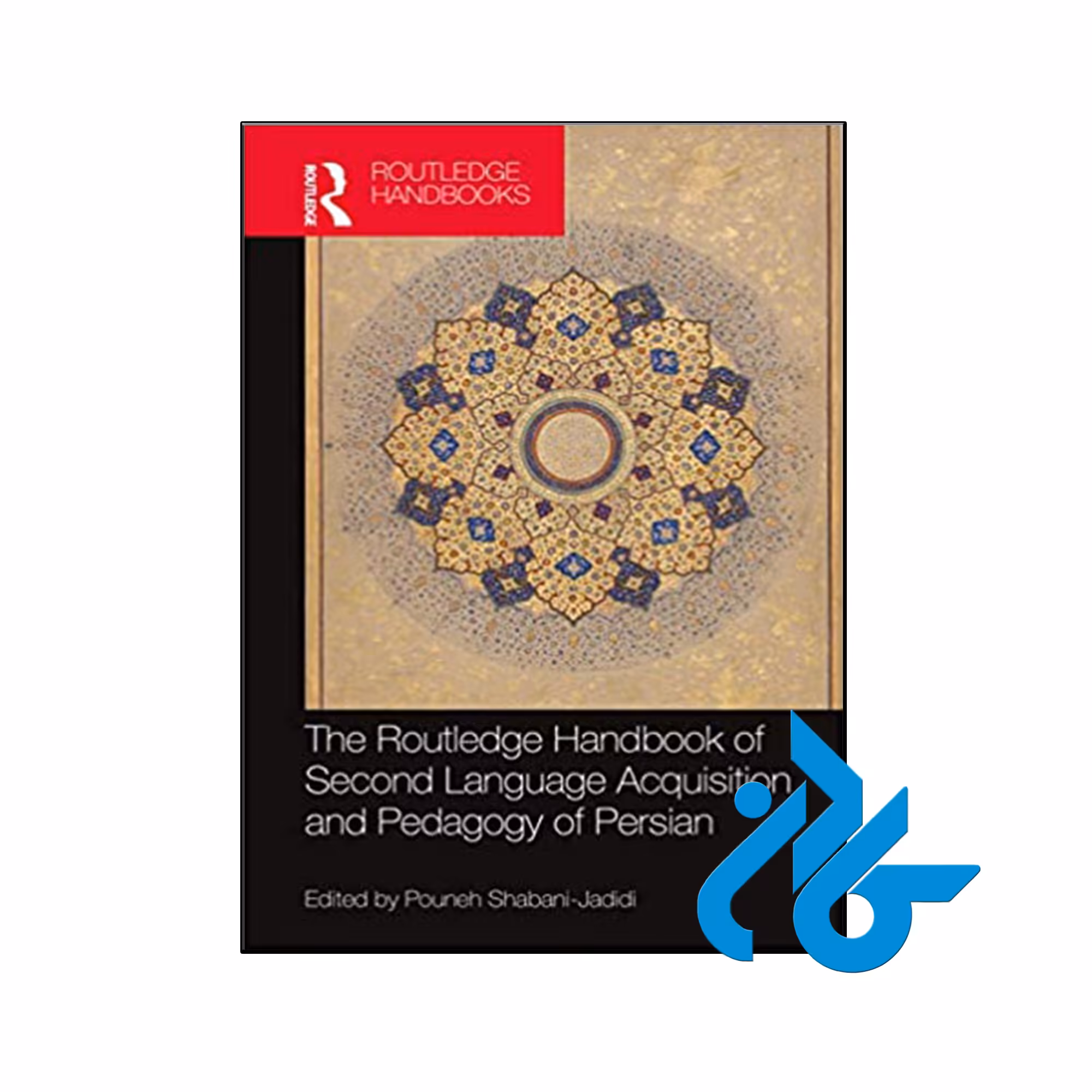 کتاب The Routledge Handbook of Second Language Acquisition and Pedagogy of Persian
