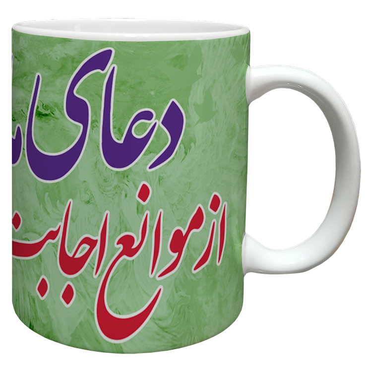 ماگ مدل روز مادر کد 56