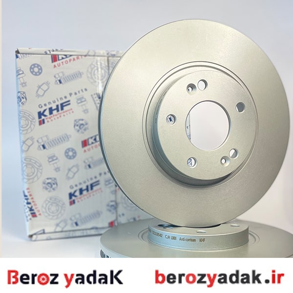 خرید دیسک ترمز چرخ جلو هیوندای النترا جفت KHF با قیمت مناسب