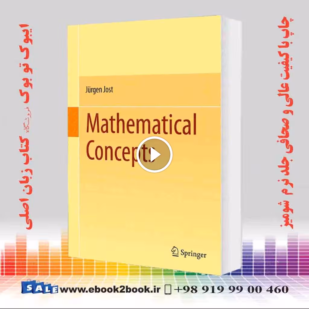 Mathematical Concepts