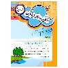 کتاب کار فارسی 4 ام اثر گلزار فرهادی و مرجان ده‌حقی انتشارات خیلی سبز