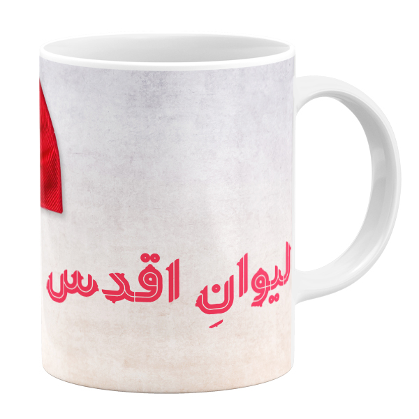 ماگ مدل اسم اقدس کد 11050540