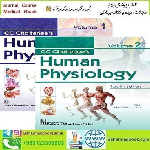 CC Chatterjee&#039;s Human Physiology 2018 TRUE PDF price 1€ - کتاب پزشکی بهار