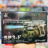 کلت ساچمه ای چراغ قوه دار