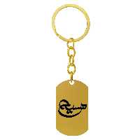 جاکلیدی ترمه ۱ مدل مسیح کد Sam 1773