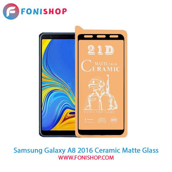 گلس محافظ صفحه نمایش سرامیکی مات سامسونگ Samsung Galaxy A8 2016 A810
