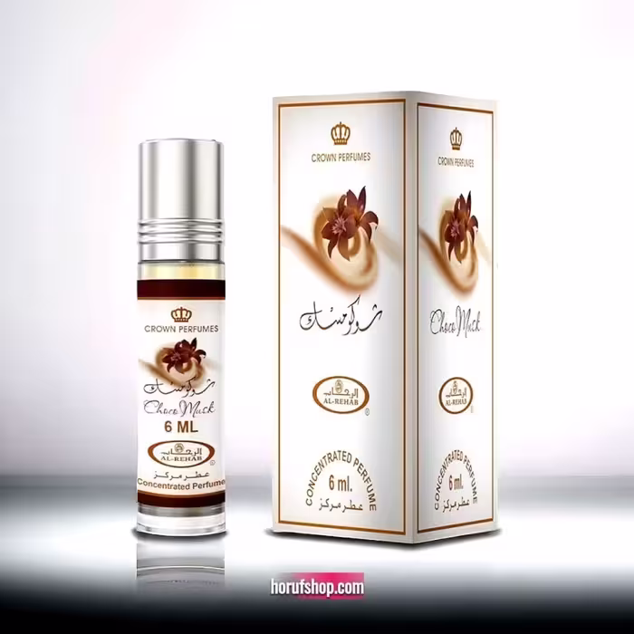 عطر شوکو مسک choco musk برند الرحاب ساخت کشور امارات 6 میلی لیتر