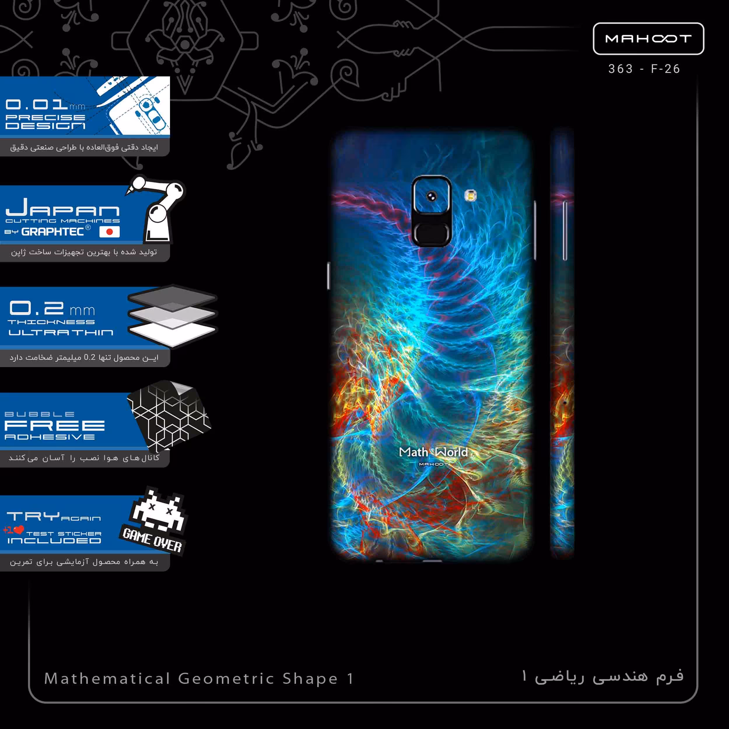 برچسب پوششی ماهوت مدل Mathematical Geometric Shape 1-FullSkin مناسب برای گوشی موبایل سامسونگ Galaxy A8 Plus 2018