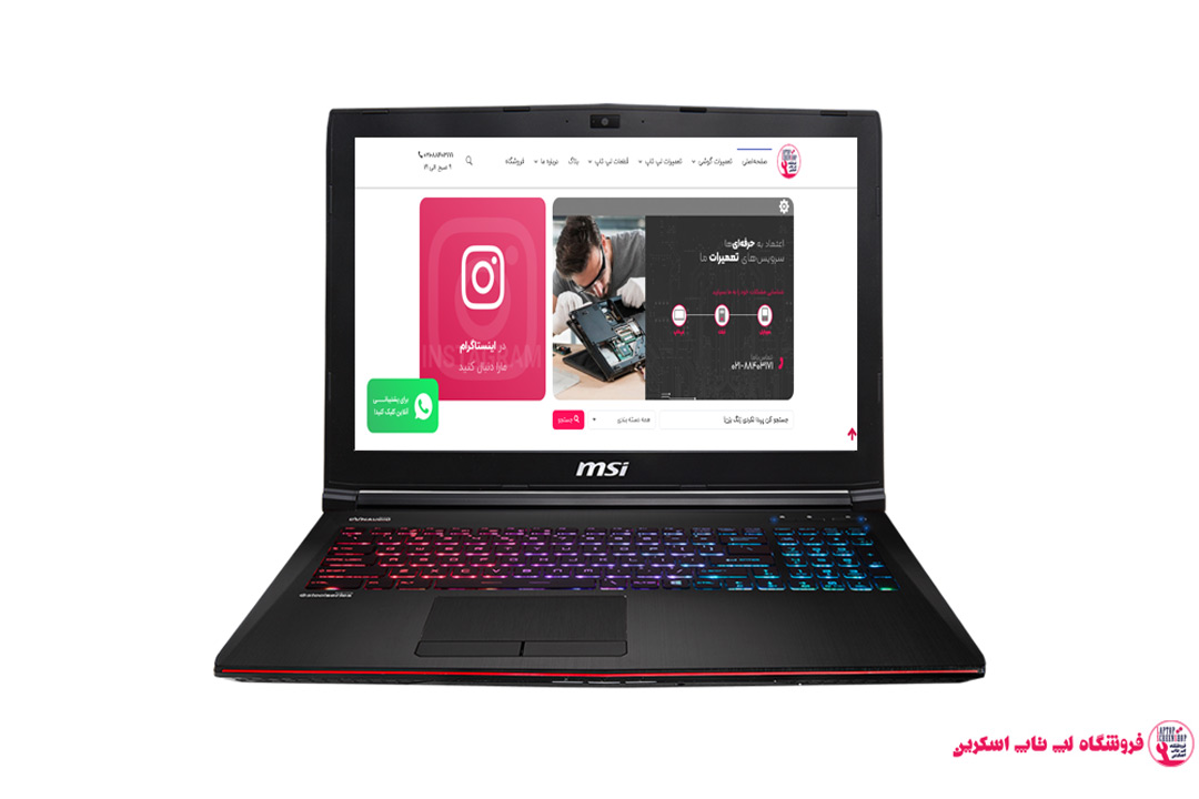 قاب لپ تاپ ام اس آی  MSI A5000-026US