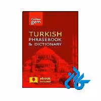 فرهنگ لغت کالینز جیم - خرید کتاب ترکی استانبولی تا 50% تخفیف - فروشگاه کادن