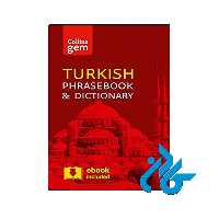 فرهنگ لغت کالینز جیم - خرید کتاب ترکی استانبولی تا 50% تخفیف - فروشگاه کادن