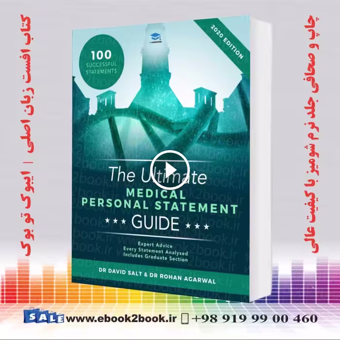 The Ultimate Medical Personal Statement Guide