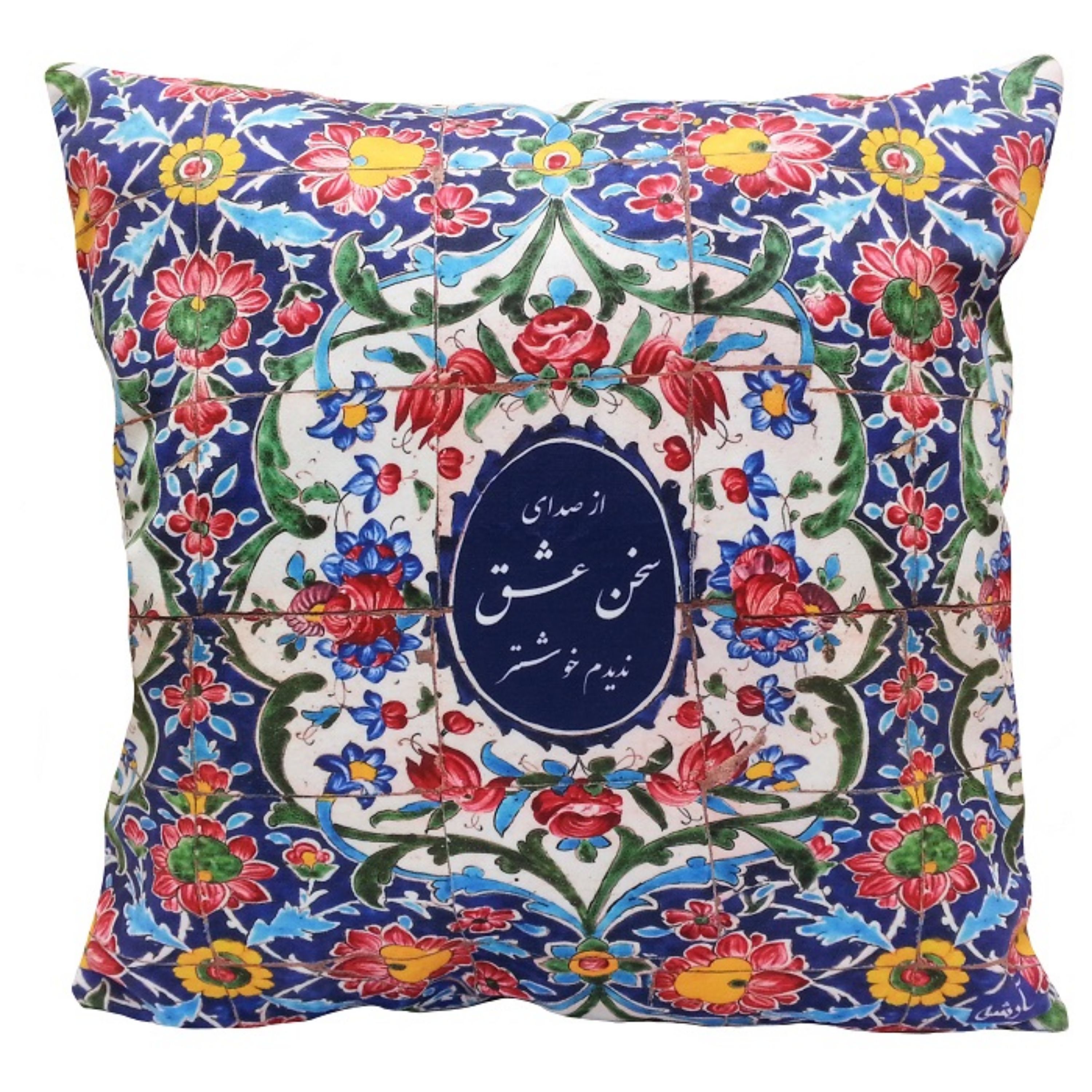 کاور کوسن مخمل کوبیده  طرح کاشی  کد MAKHQU31  کیفیت جنس و رنگ عالی
