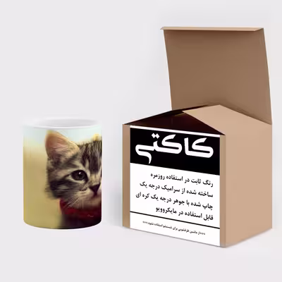 ماگ کاکتی طرح گربه مدل mgs14062