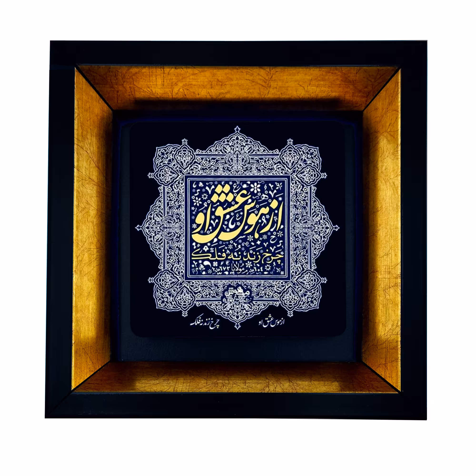 تابلو طرح هوس عشق کد TB-87