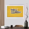 تابلو طرح حضرت علی (ع) و هدیه روز پدر YF2141