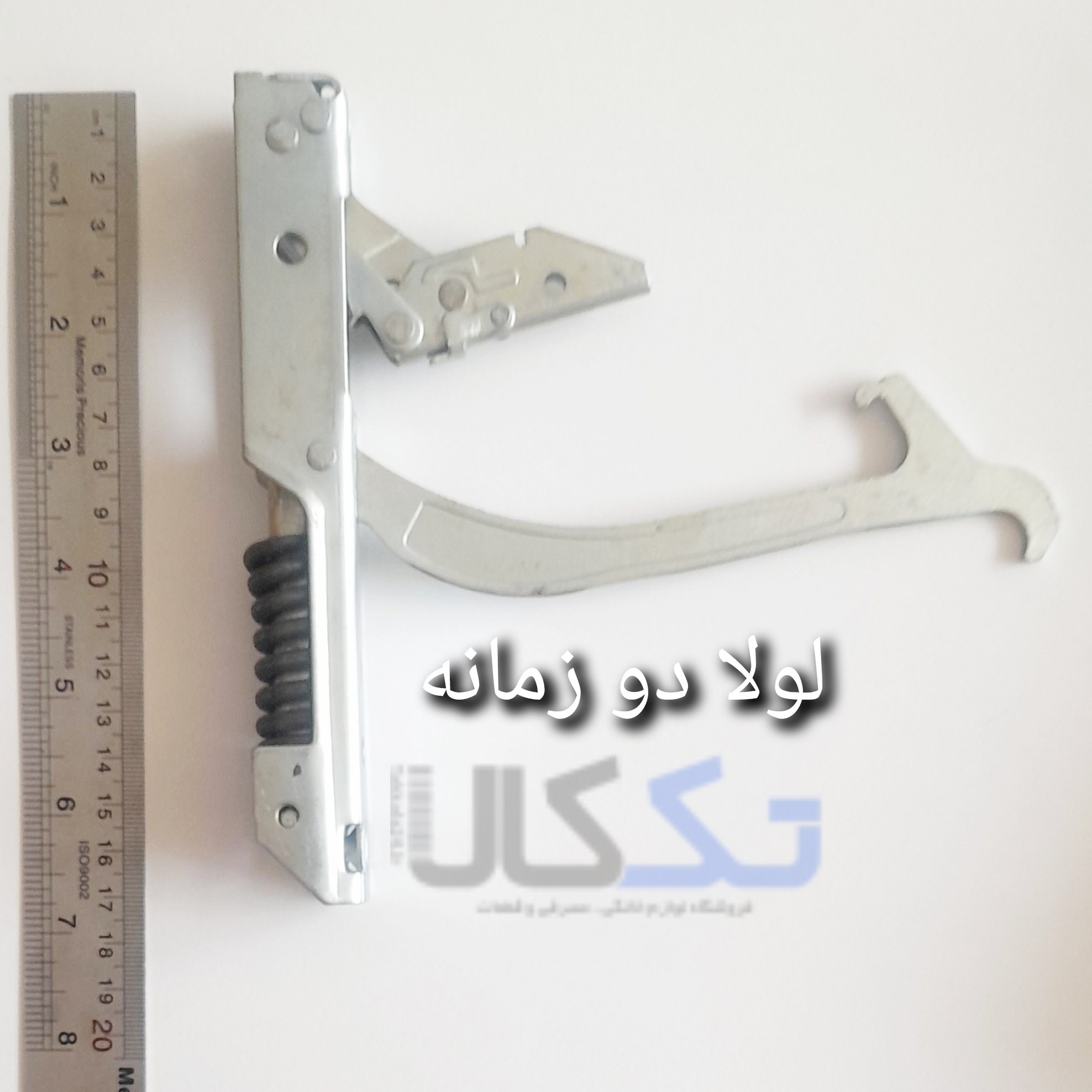 لولا درب اجاق گاز مدل دو زمانه