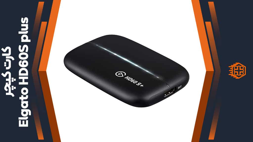 کارت کپچر Elgato HD60S plus