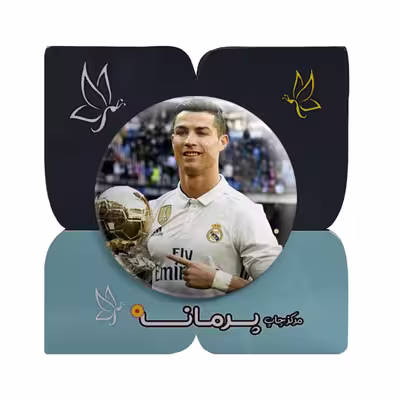 پیکسل پرمانه طرح کریستیانو رونالدو کد pm 9261