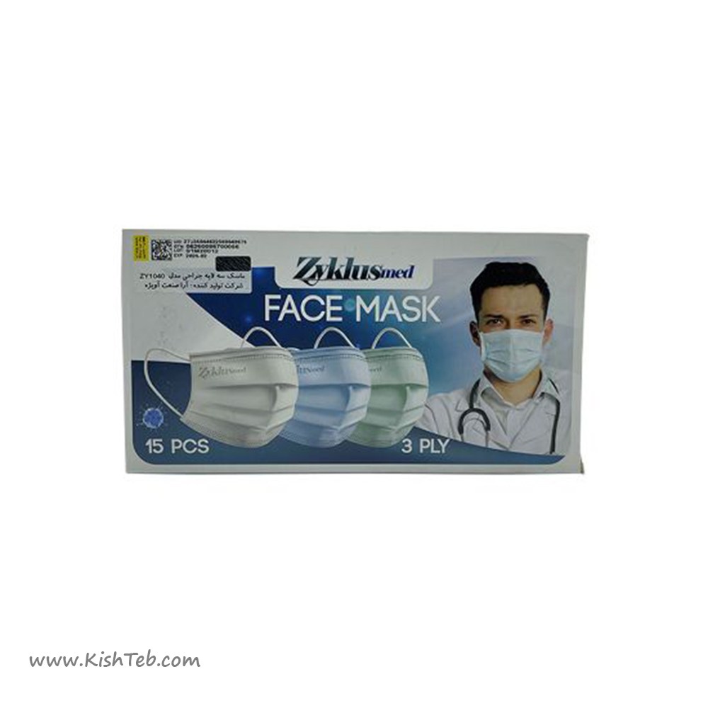 ماسک سه لایه زیکلاس مد