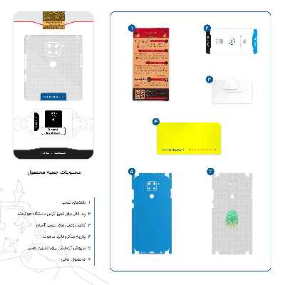 برچسب پوششی ماهوت مدل Minimal Fingerprint-FullSkin مناسب برای گوشی موبایل شیائومی Redmi Note 9