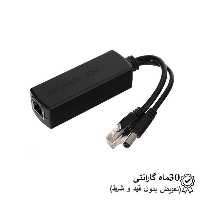 قیمت و خرید اسپلیتر PoE دوربین مداربسته HR-AF-PD12D