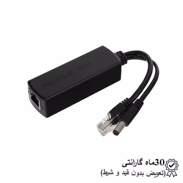 قیمت و خرید اسپلیتر PoE دوربین مداربسته HR-AF-PD12D