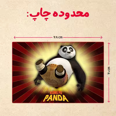 پازل 35 تکه مدل پاندا مونگ فو کار کد 38