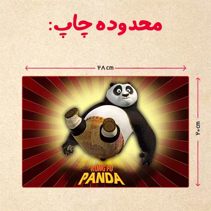 پازل 35 تکه مدل پاندا مونگ فو کار کد 38