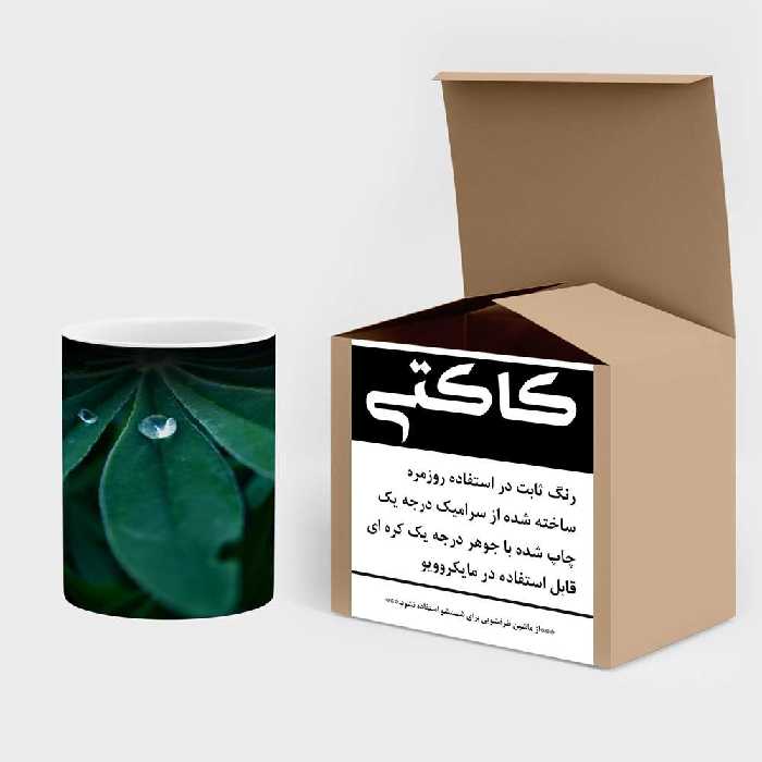 ماگ حرارتی کاکتی طرح برگ مدل mgh17283