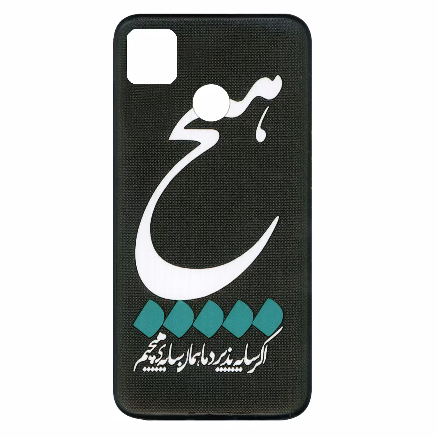 کاور طرح هیچ کد 9797 مناسب برای گوشی موبایل شیائومی Redmi 9C