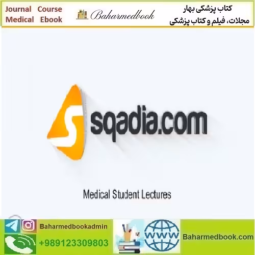 Sqadia Pathology 2021 video course price 30€ - کتاب پزشکی بهار