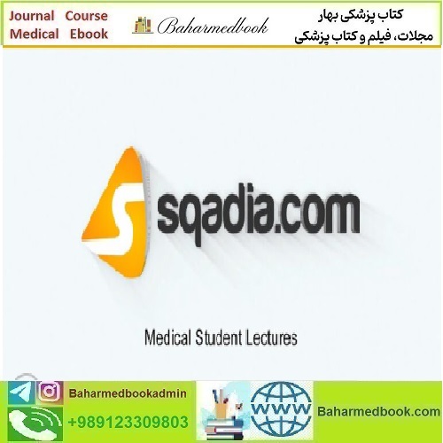 Sqadia Pathology 2021 video course price 30€ - کتاب پزشکی بهار