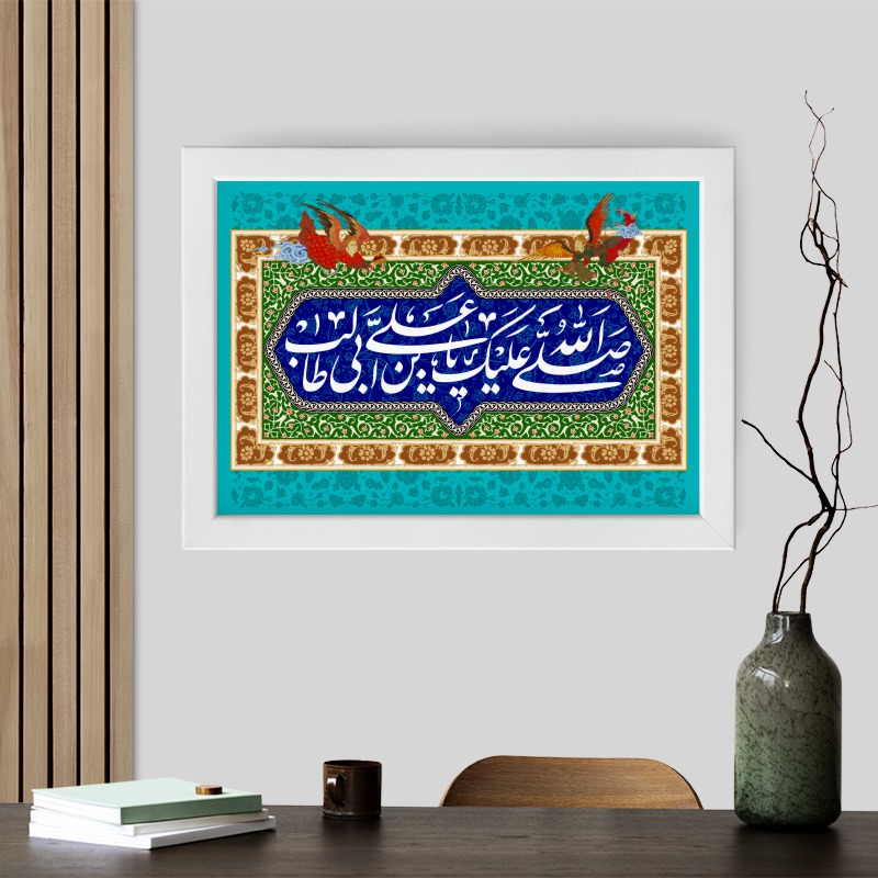 تابلو طرح حضرت علی (ع) و هدیه روز پدر YF2132