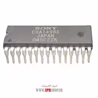 آی سی CXA1498S
