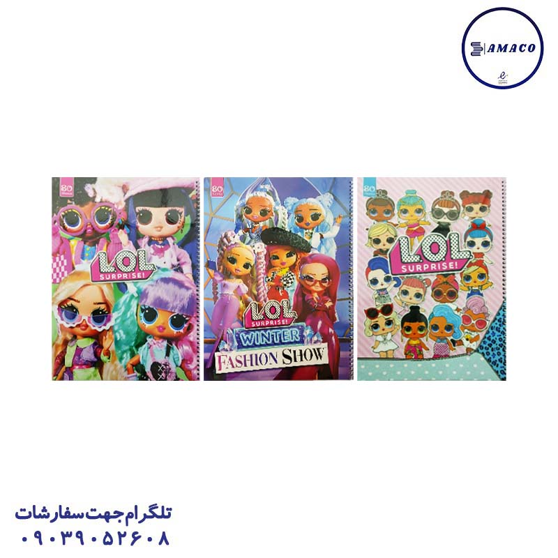 دفتر 80 جلد فانتزی فنری  کد 40/42 عرش