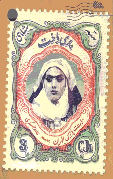 پری دخت