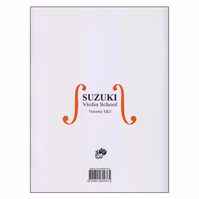 کتاب مکتب ویولن اثر سوزوکی انتشارات نای و نی