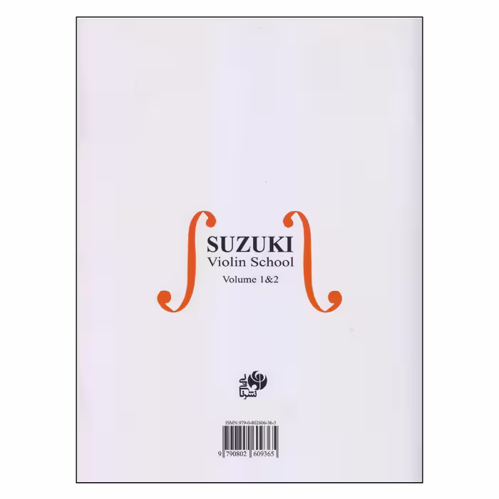 کتاب مکتب ویولن اثر سوزوکی انتشارات نای و نی