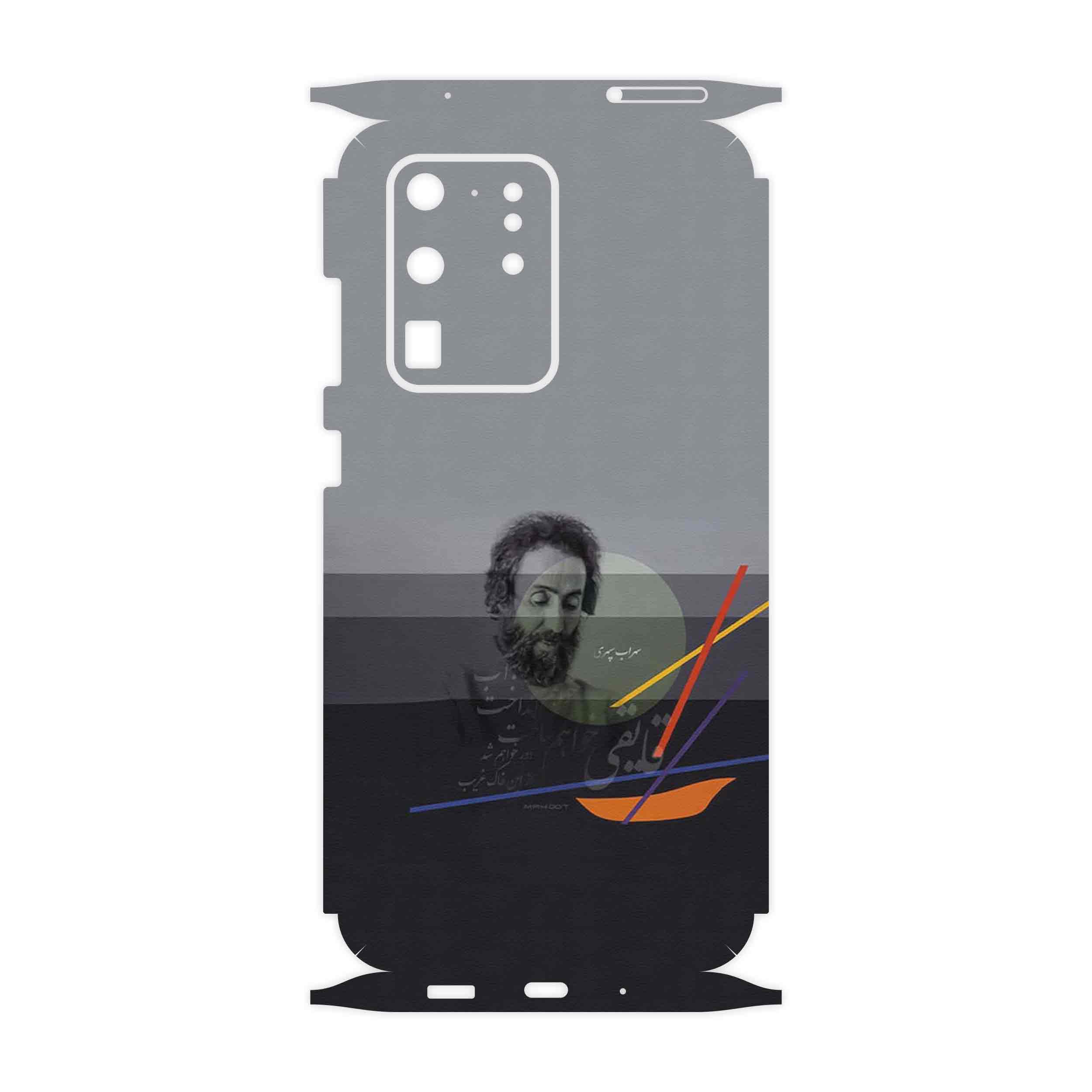 برچسب پوششی ماهوت مدل Sohrab Sepehri-FullSkin مناسب برای گوشی موبایل سامسونگ Galaxy S20 Ultra