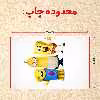 پازل 35 تکه مدل مینیون کد 8