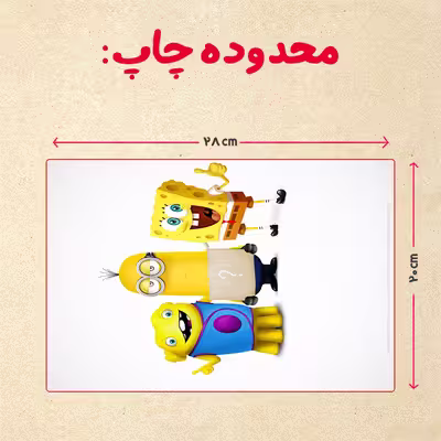 پازل 35 تکه مدل مینیون کد 8